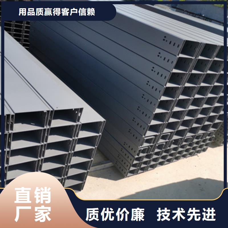 喷塑梯式直通桥架本地工厂质量忧