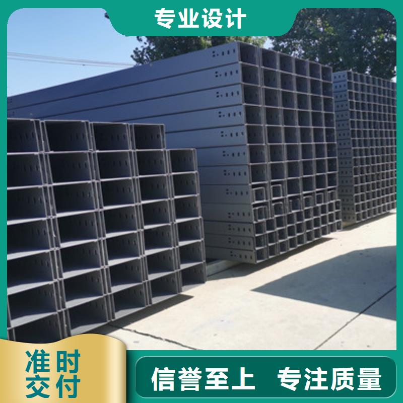 金属线槽厂家厂家价格表【今日/】
