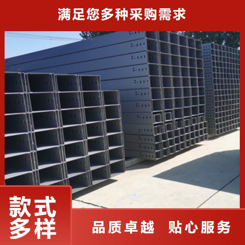 乐东县热镀锌电缆桥架厂家200*100全国发货