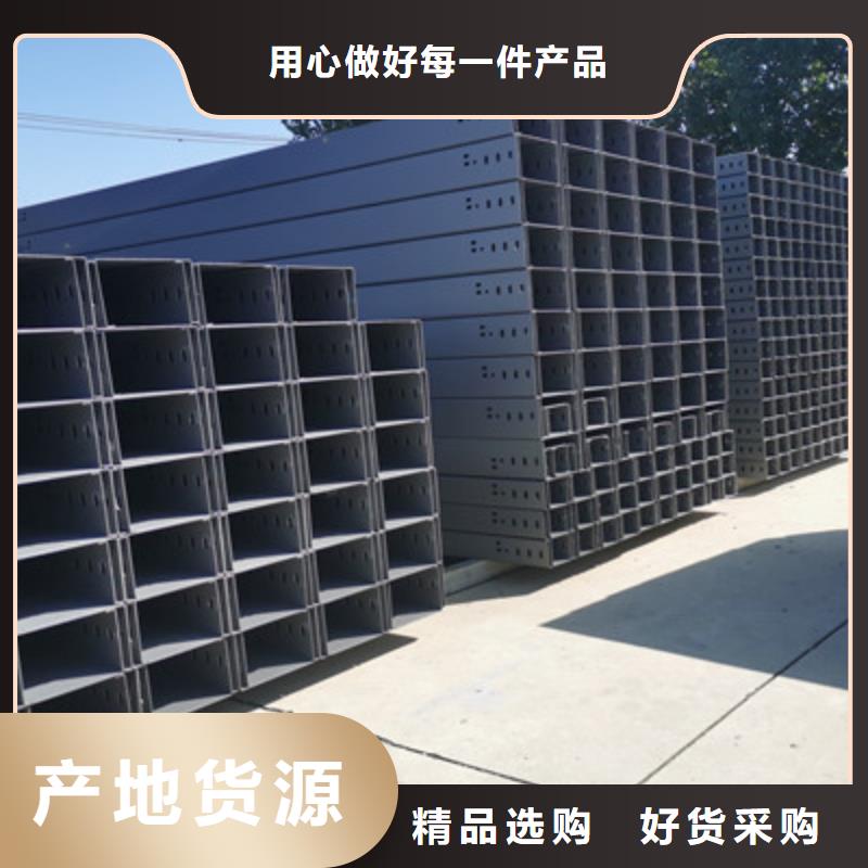 铝合金电缆桥架300*100厂家可定制