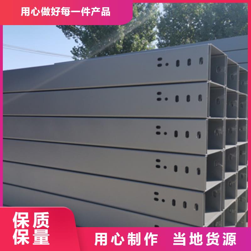 新消息-瓯海附近托盘式电缆桥架厂家全国发货-12秒前更新