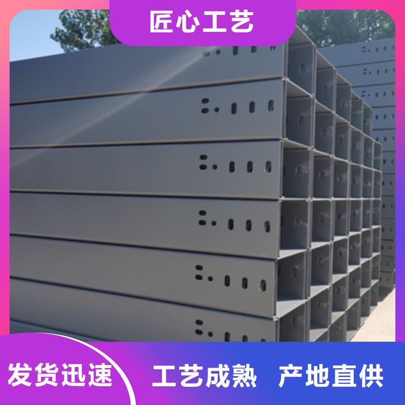 不锈钢槽式桥架生产批发工厂大量现货