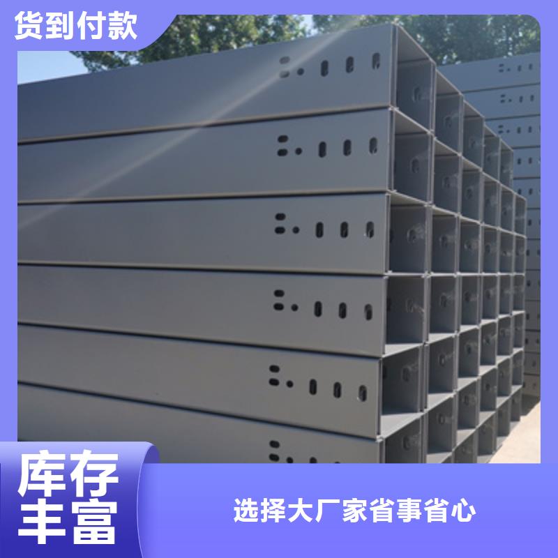 热镀锌托盘式桥架200*150厂家规格全