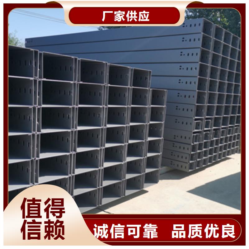 专业的喷涂电缆桥架厂家报价电话