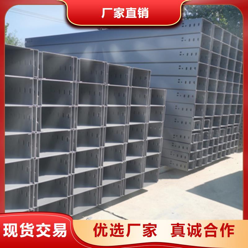 铝合金电缆桥架600*100厂家规格全