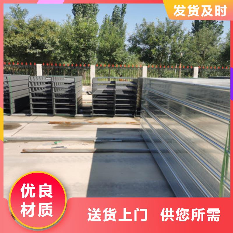 铝合金电缆桥架300*100厂家可定制
