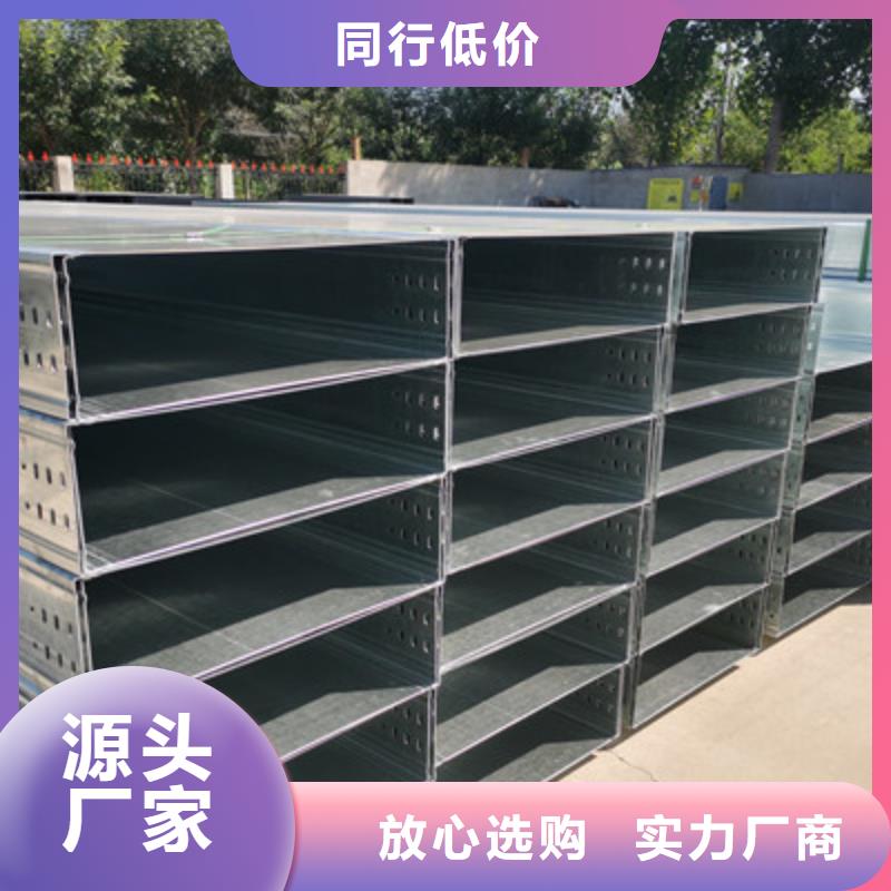 喷涂槽式桥架厂家发货生产快