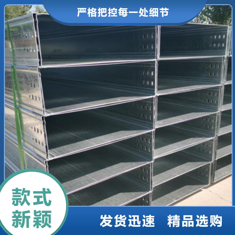 热镀锌桥架500*100厂家规格全