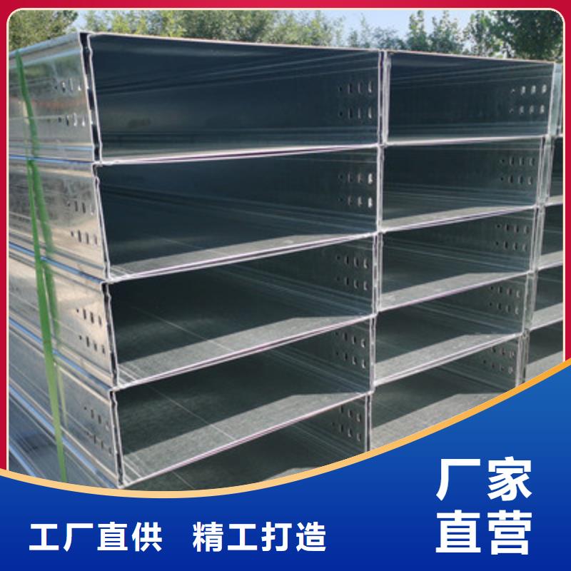 热镀锌梯式桥架生产厂家厂家质量保证