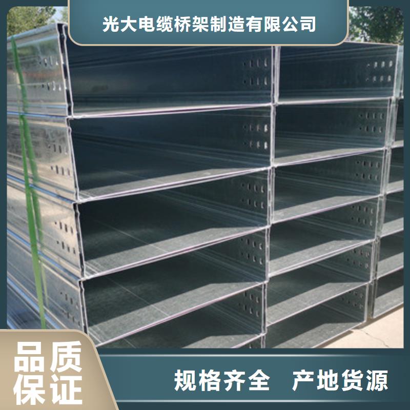 镀锌电缆桥架300*100厂家可定制