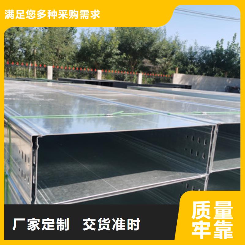 弱电桥架生产厂家批发价格-39秒前更新