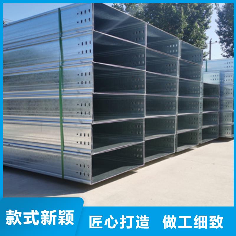 带加强筋的桥架生产厂家制造商-厂家