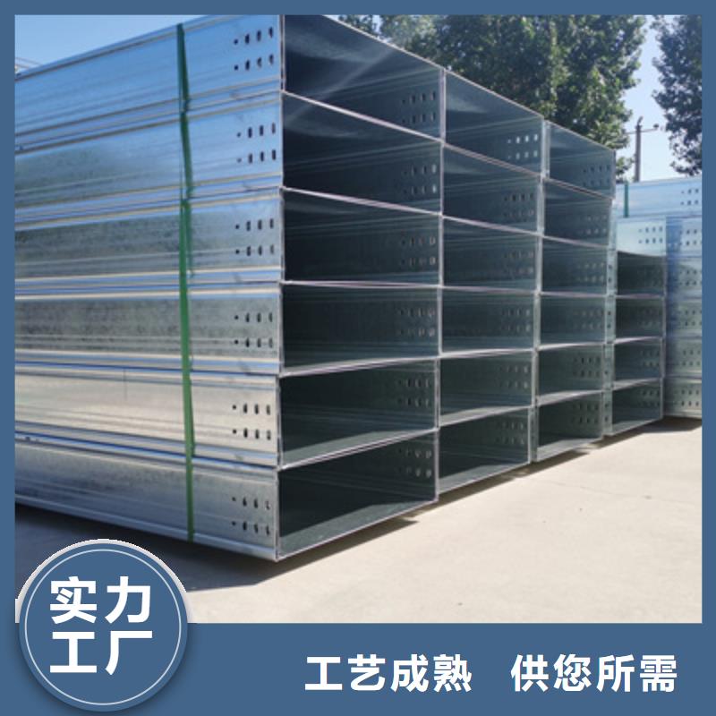 热浸锌桥架生产厂家制造商-1分钟前更新