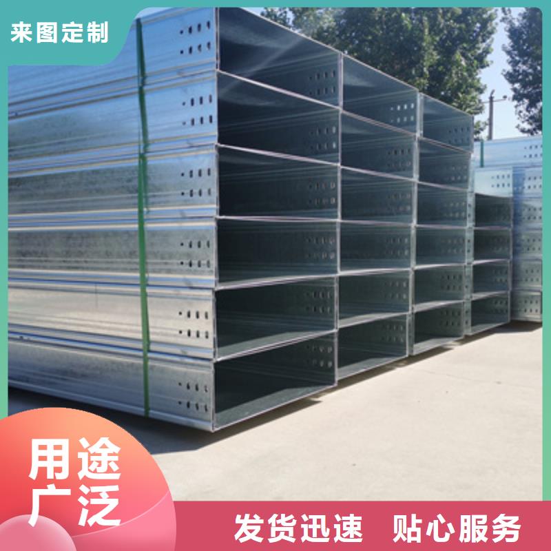 铝合金电缆桥架专业桥架生产厂家【今日/价格】