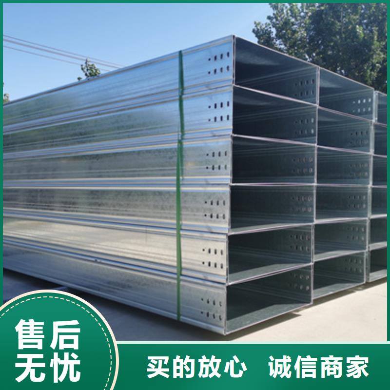 带加强筋的桥架生产厂家制造商-优质工厂