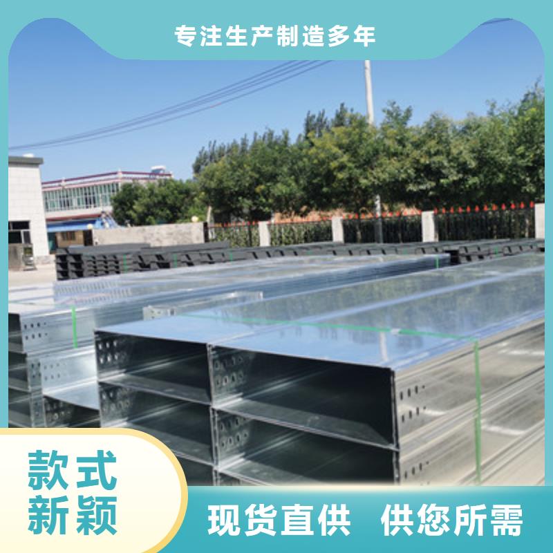 热镀锌梯式桥架厂家电话质量保证