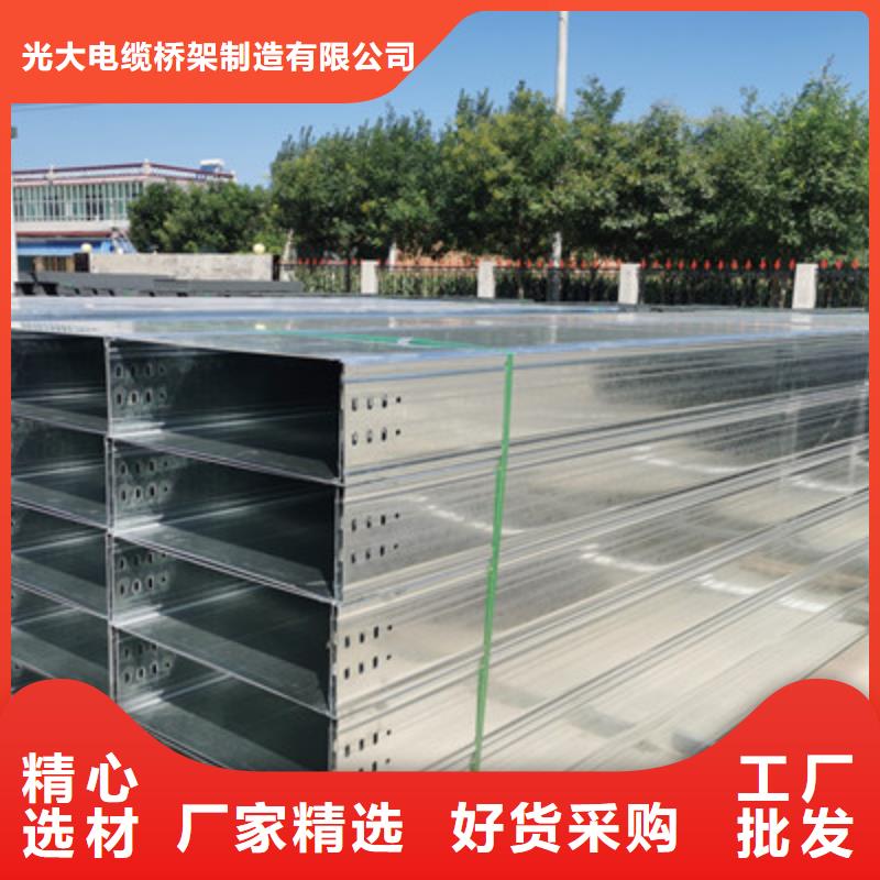 槽式桥架生产厂家货源充足-厂家