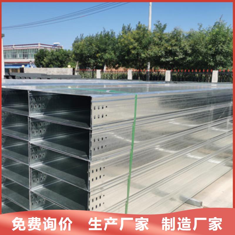 201不锈钢槽式桥架批发厂家生产快