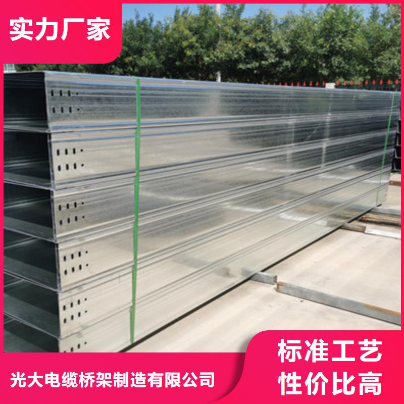 喷塑槽式直通桥架400*150厂家欢迎您