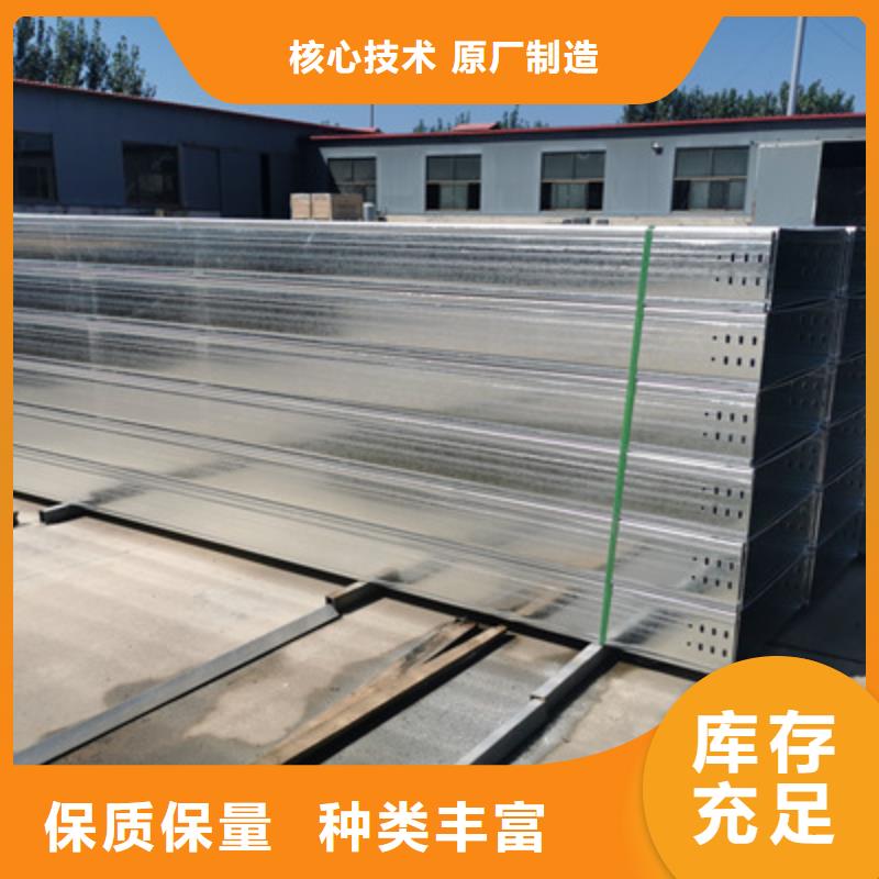 不锈钢槽式桥架批发厂家全