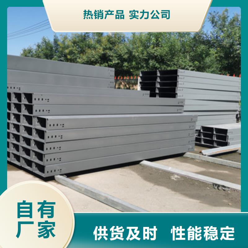 201不锈钢桥架300*100型号全工厂批发