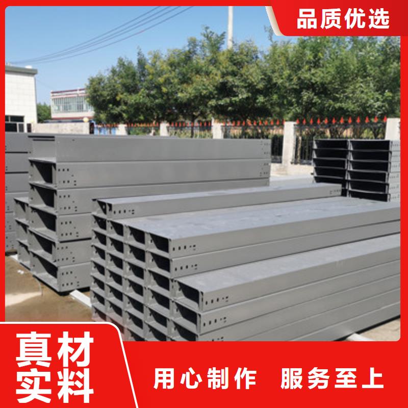 带加强筋的桥架生产厂家制造商-优质工厂
