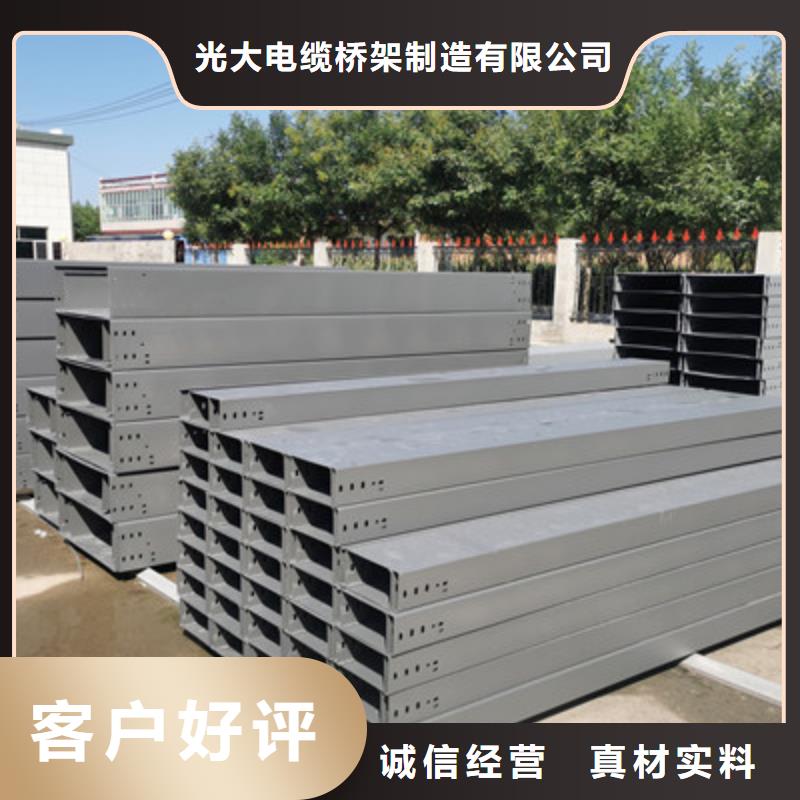铝合金槽式桥架大量现货欢迎您