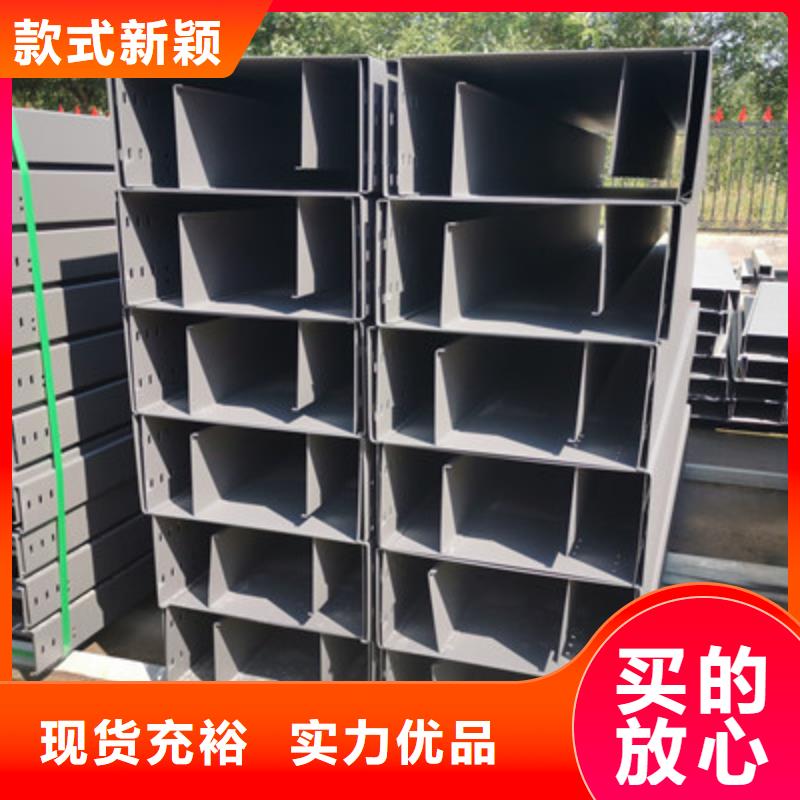 热镀锌托盘式桥架生产厂家厂家质量忧