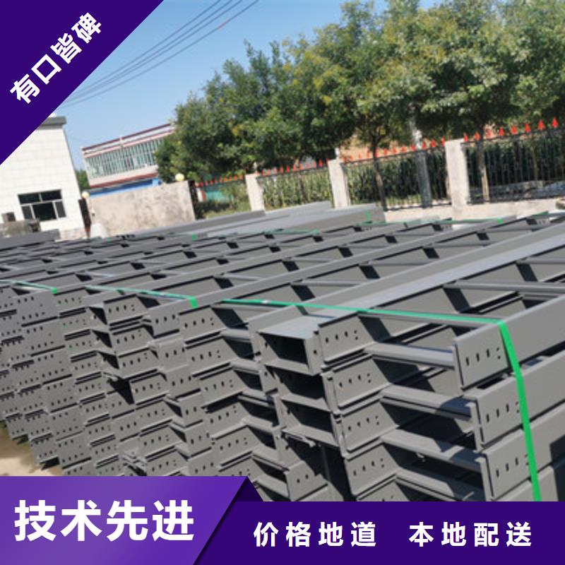 喷塑槽式直通桥架厂家电话质量忧