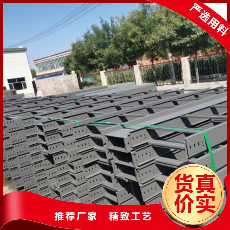 网格桥架厂家咨询电话-1分钟前更新