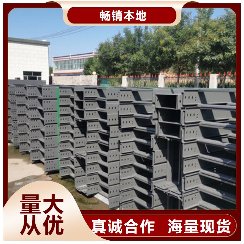槽式桥架厂家发货大量现货
