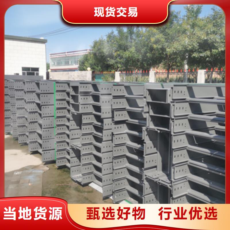 防火槽式桥架价格表电话1分钟前更新