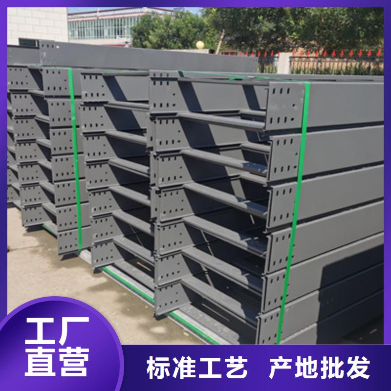 槽式桥架专业生产厂家生产快