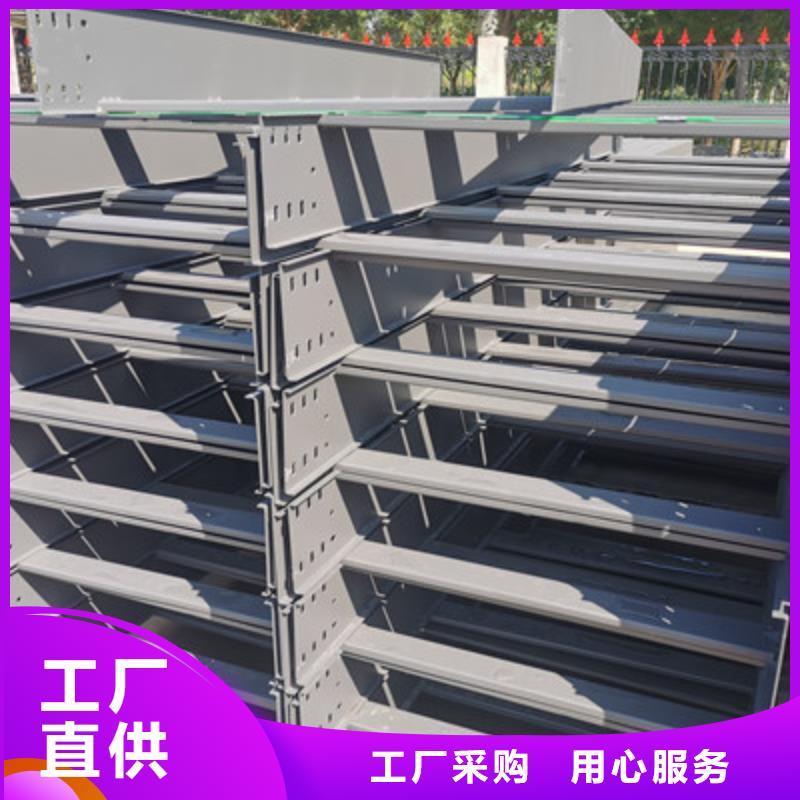 新消息-台儿庄附近镀锌梯式桥架厂家大量现货-12秒前更新