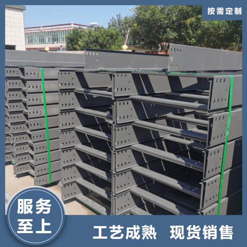 万宁市金属线槽厂家300*100全国发货