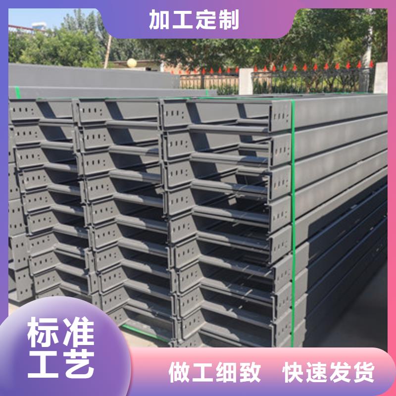 铝合金电缆桥架300*100厂家规格全