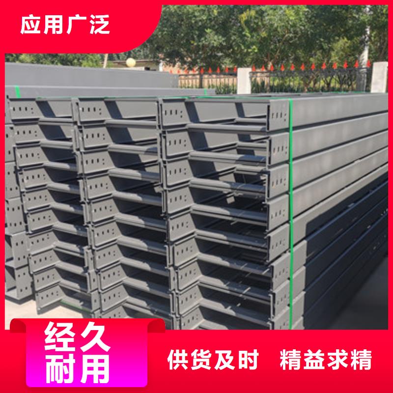 喷涂槽式桥架批发厂家发货快