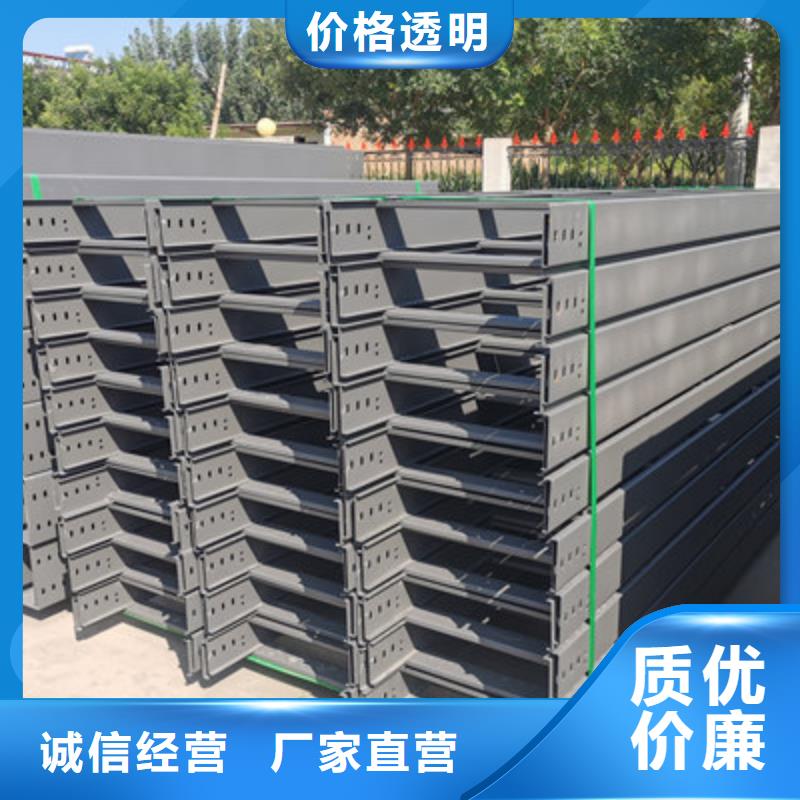 新消息-康平附近防火槽式桥架厂家质量保证-18分钟前更新