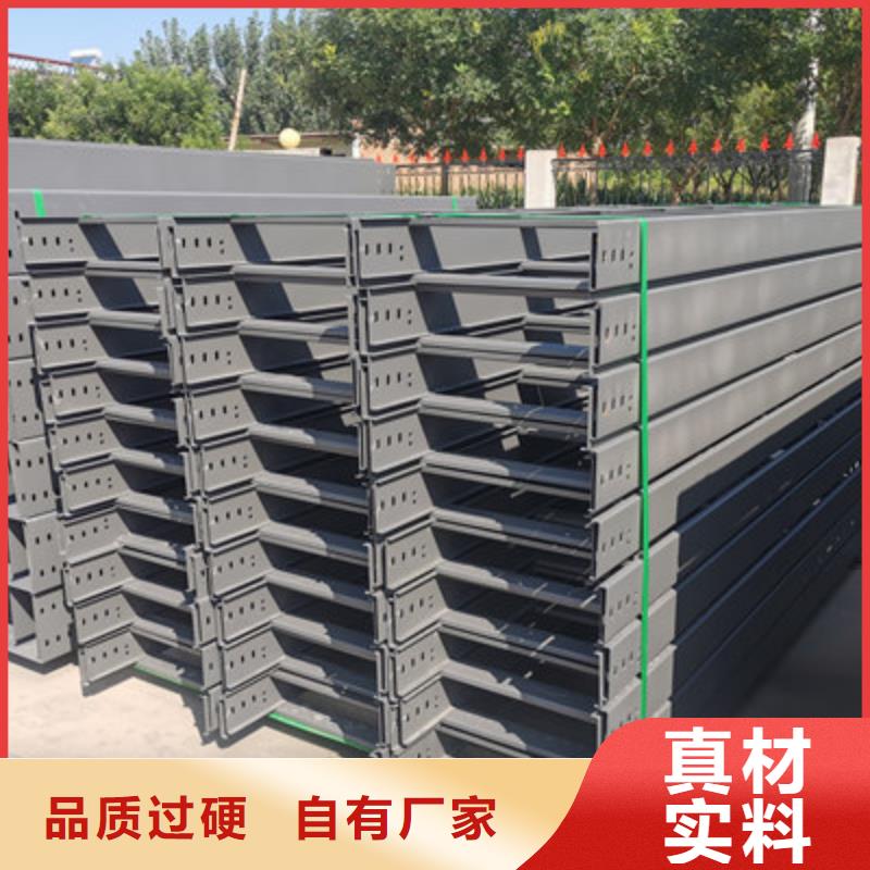 喷塑托盘式桥架800*200工厂电话