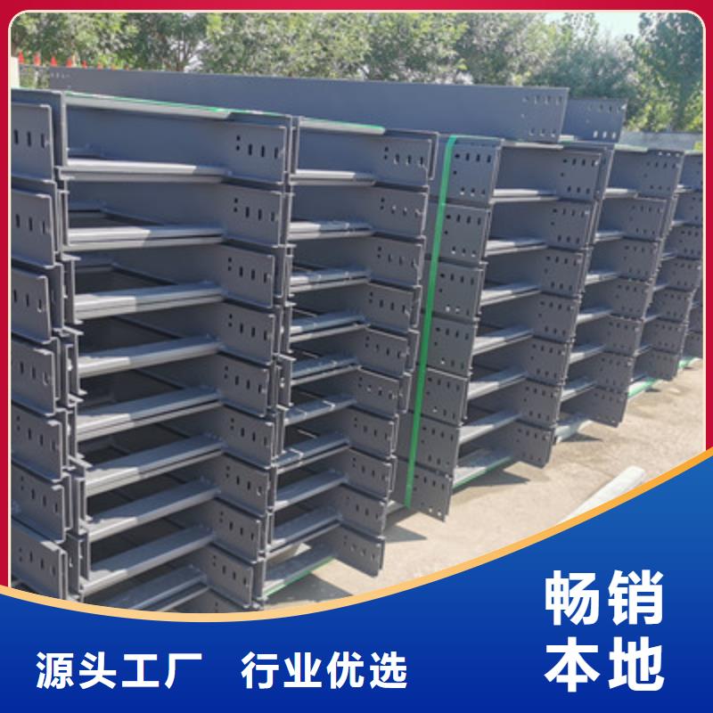 弱电桥架批发厂家2025已更新(今天/回访)2025已更新(今天/访问)