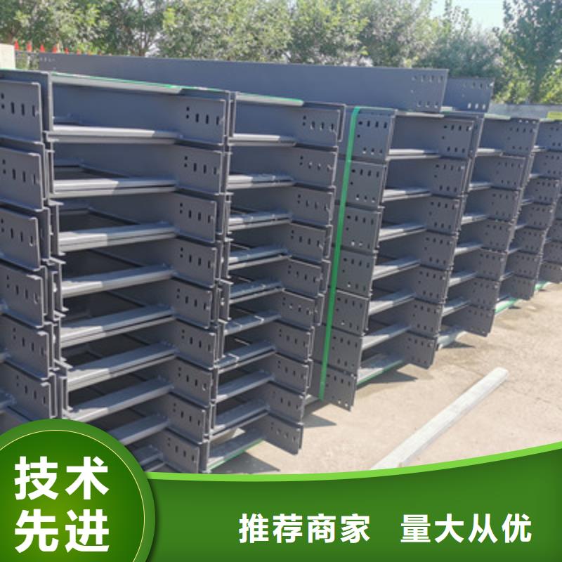 新消息-附近镀锌梯式桥架厂家电话询价表-21分钟前更新