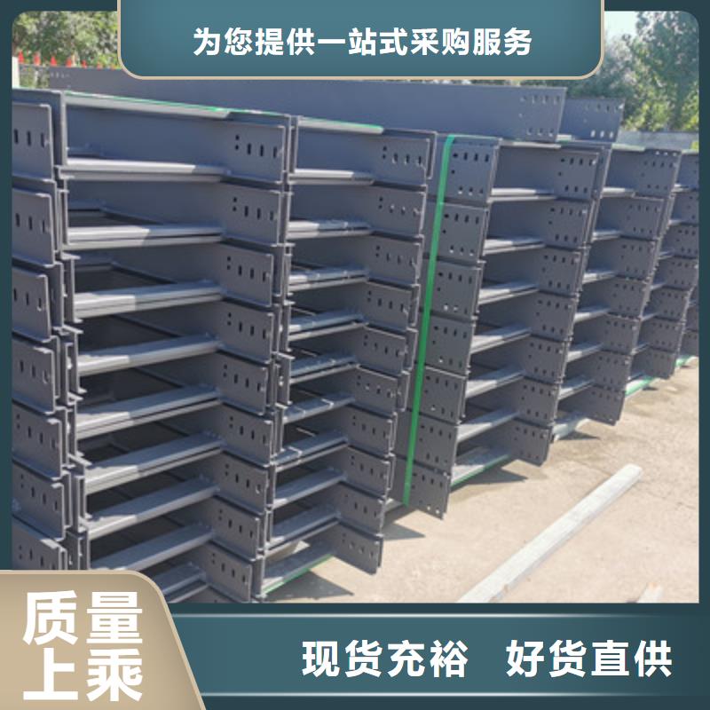 网格桥架厂家批发价格-厂家