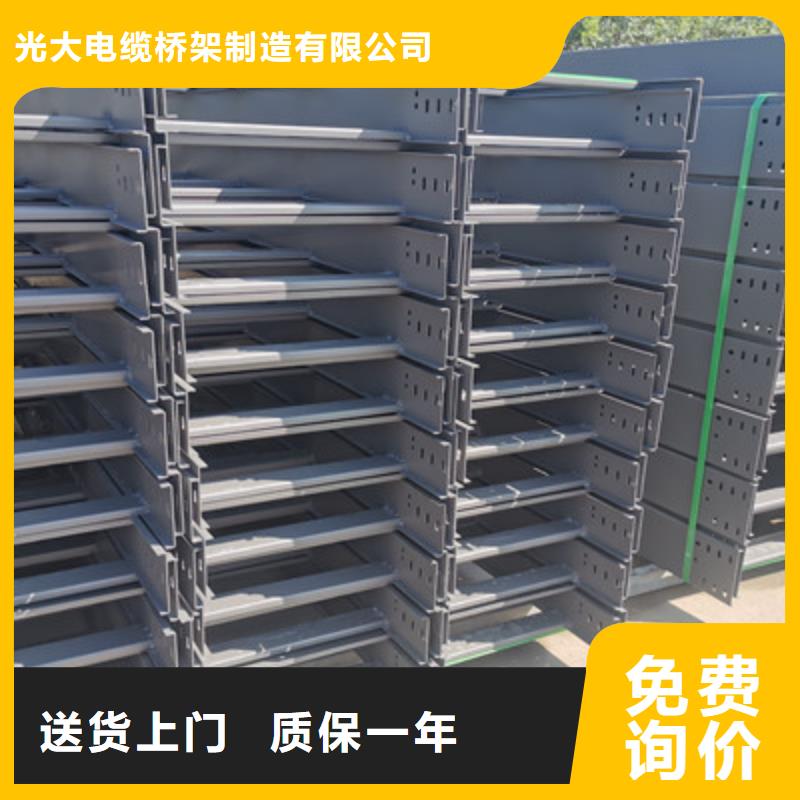 不锈钢桥架200*100型号全工厂批发