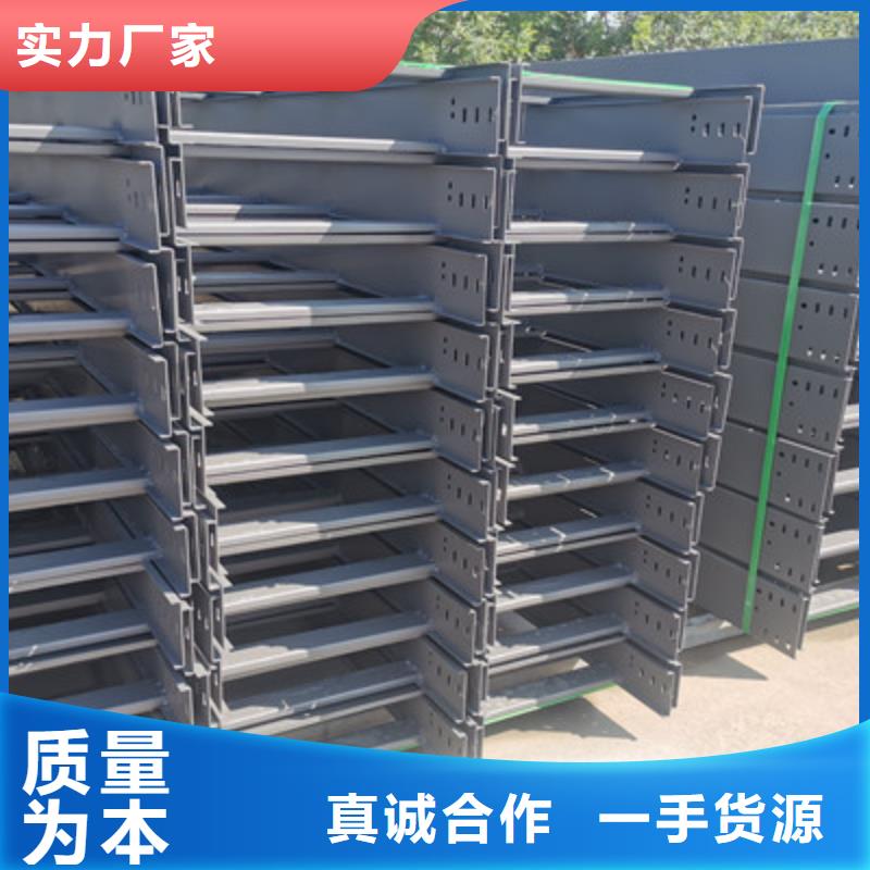 本地的金属防火桥架生产厂家质量好的桥架厂【欢迎你】
