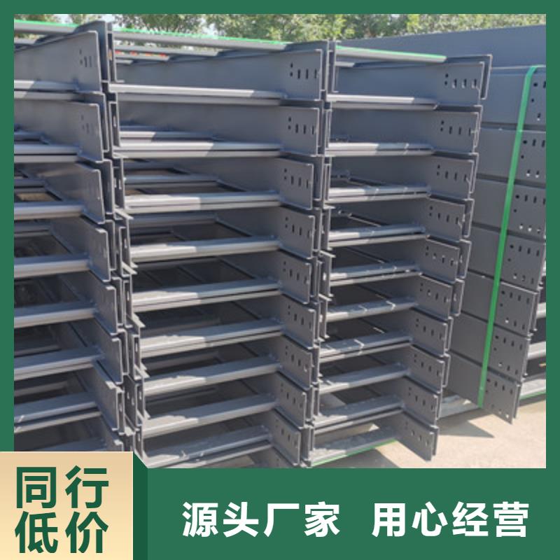 澄迈县镀锌电缆桥架厂家100*100质优价廉