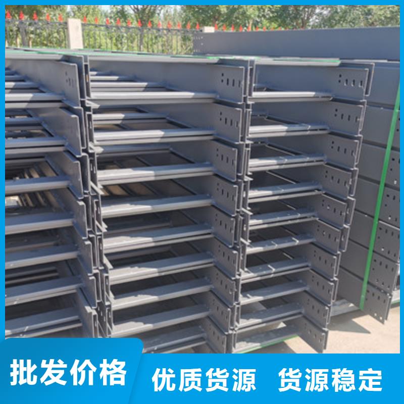 喷塑托盘式桥架批发厂家质量忧