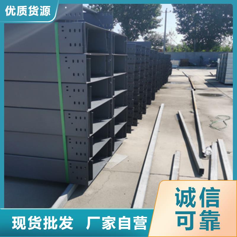 槽式直通桥架300*100型号全工厂批发