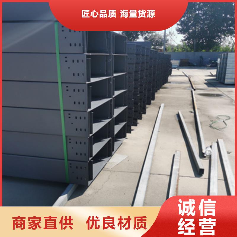 304不锈钢槽式桥架批发厂家大量现货