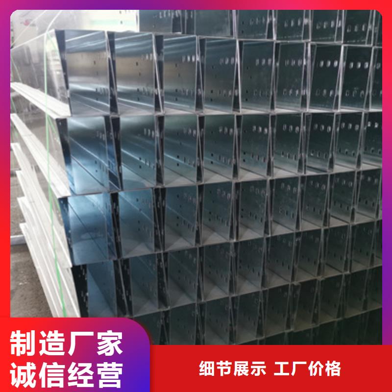 热镀锌槽式桥架200*150厂家联系方式