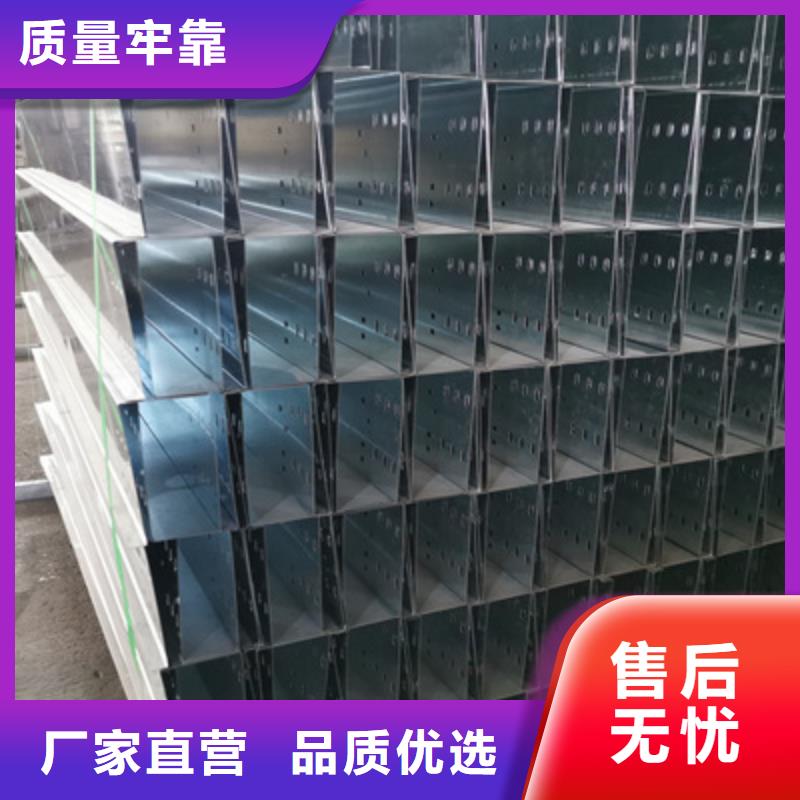 槽式电缆桥架100*100型号全工厂批发